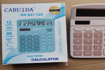 上海灿冰贸易中心形象图